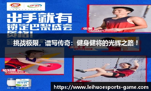 雷火电竞官方正版网站