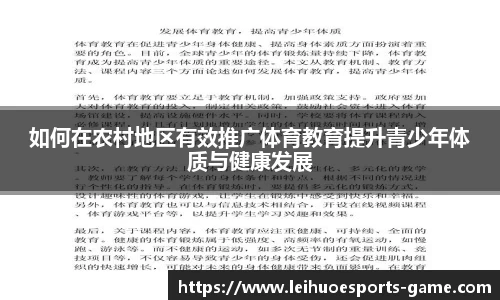 雷火电竞官方正版网站