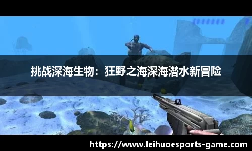 雷火电竞官网