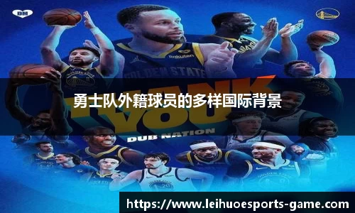 雷火电竞官网