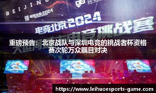 雷火电竞官网