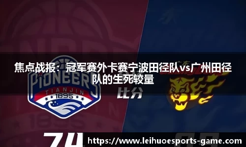 雷火电竞官方网站