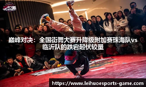 雷火电竞官方网站