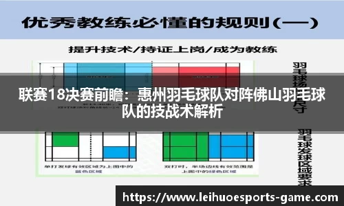 雷火电竞官方网站