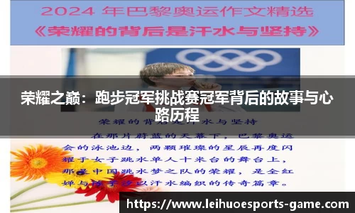 雷火电竞官网