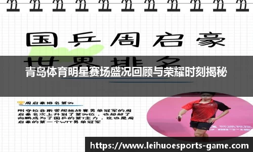 雷火电竞官方正版网站