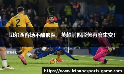 雷火电竞官网