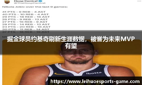 雷火电竞官网