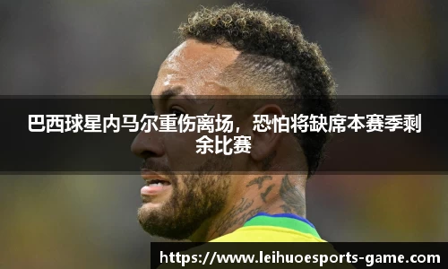 雷火电竞官方网站