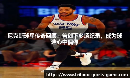 雷火电竞官方网站