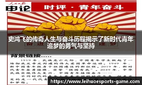雷火电竞