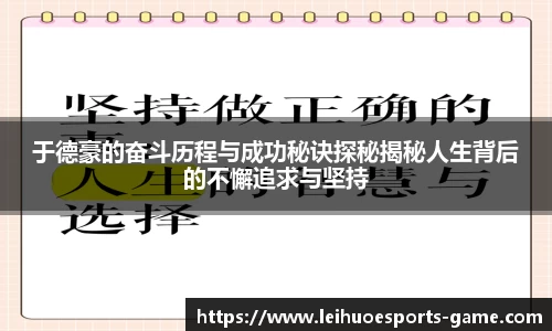 雷火电竞